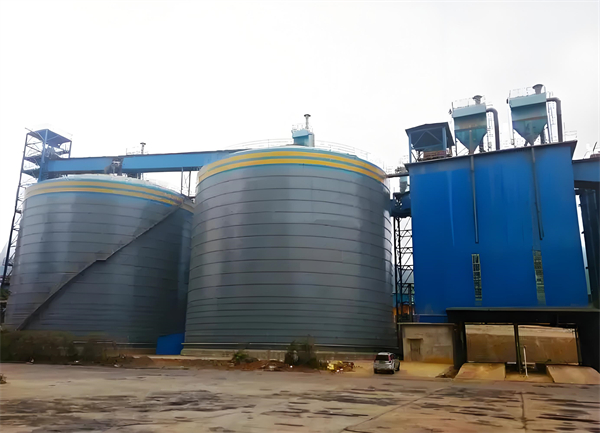 连山球团钢板仓